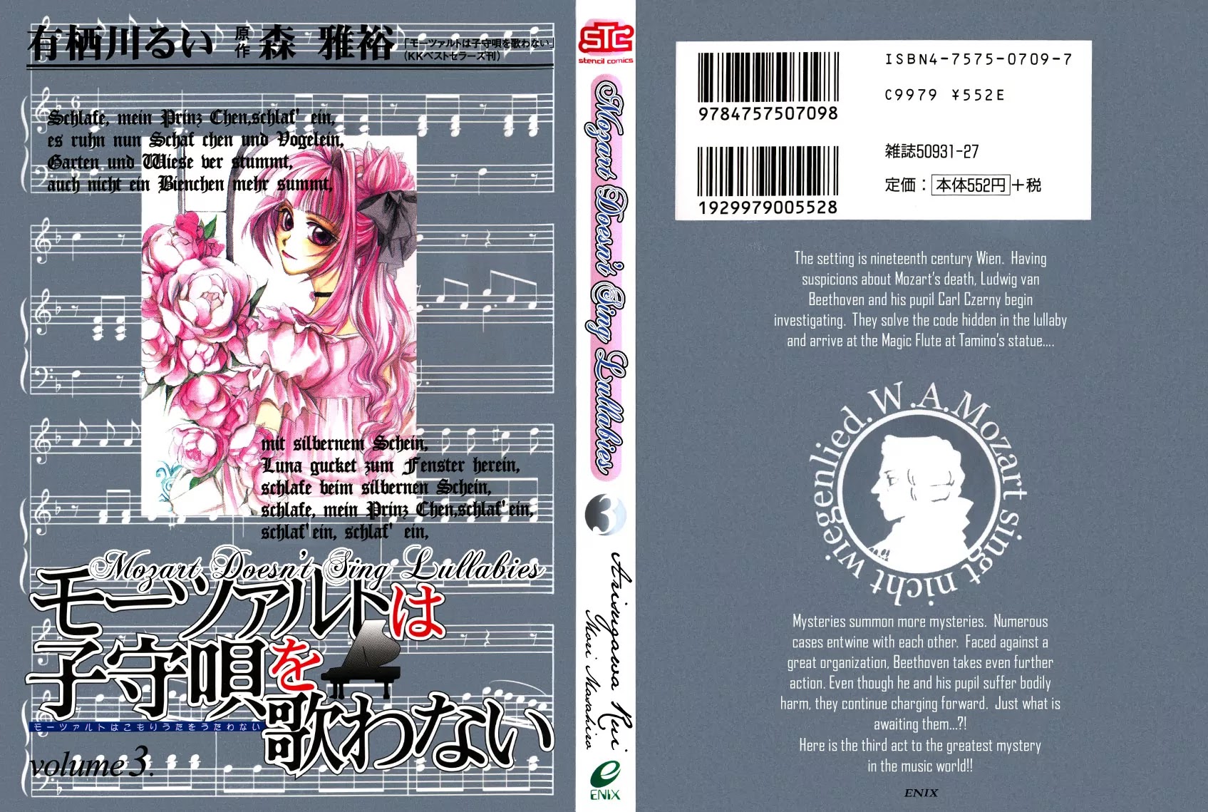 Mozart wa Komoriuta wo Utawanai Chapter 11 page 1 - Chapter 11