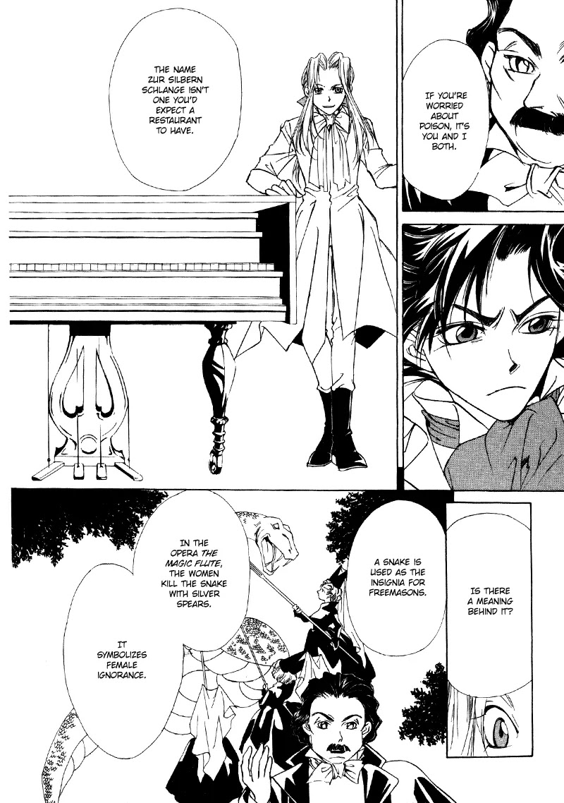 Mozart wa Komoriuta wo Utawanai Chapter 11 page 14 - Chapter 11
