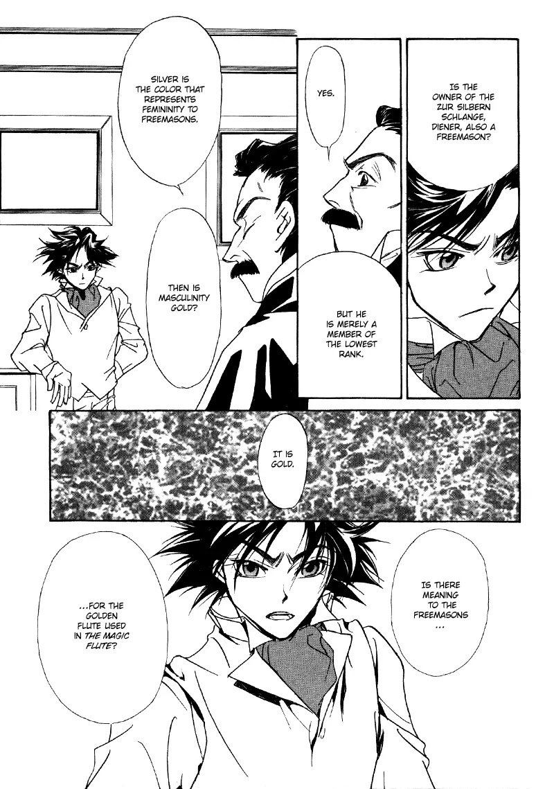 Mozart wa Komoriuta wo Utawanai Chapter 11 page 15 - Chapter 11