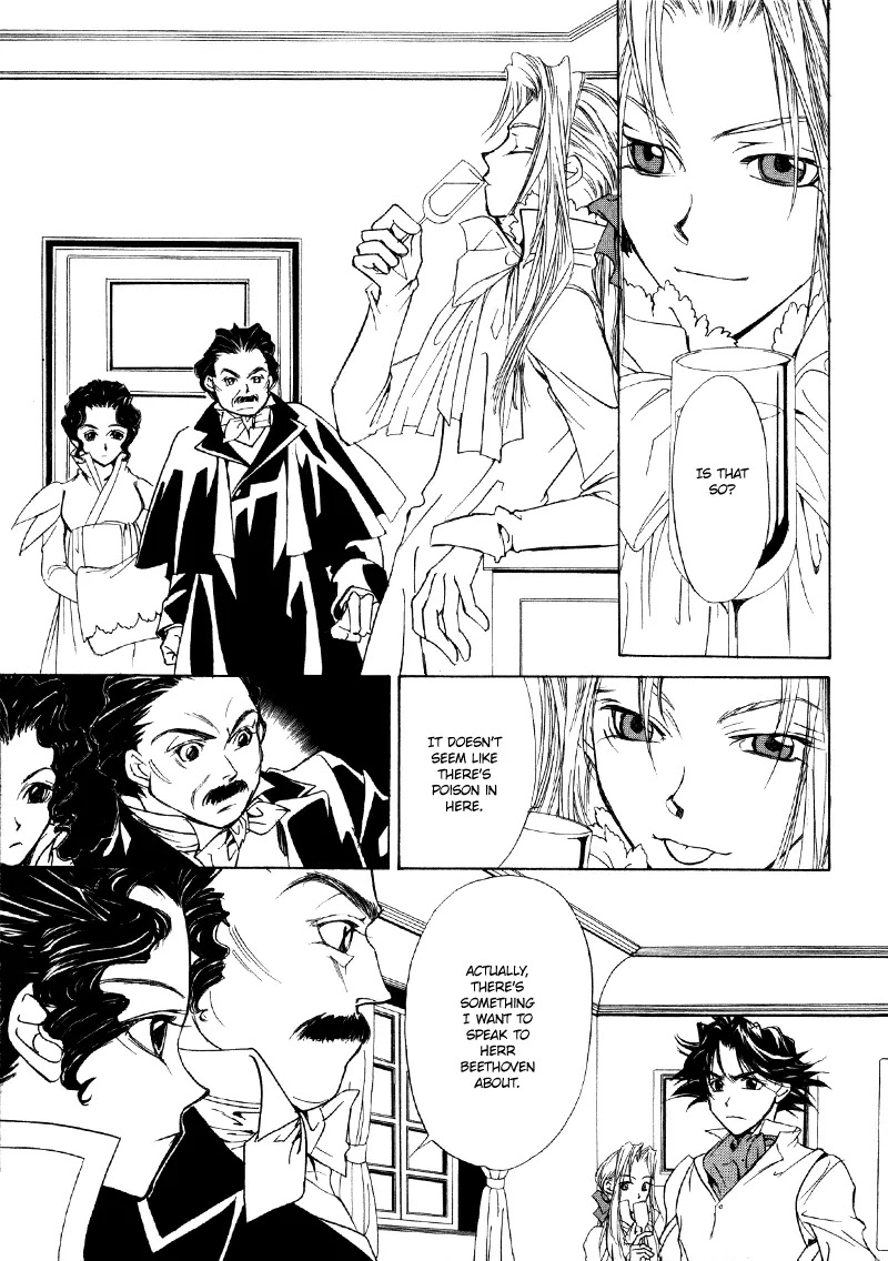 Mozart wa Komoriuta wo Utawanai Chapter 11 page 17 - Chapter 11