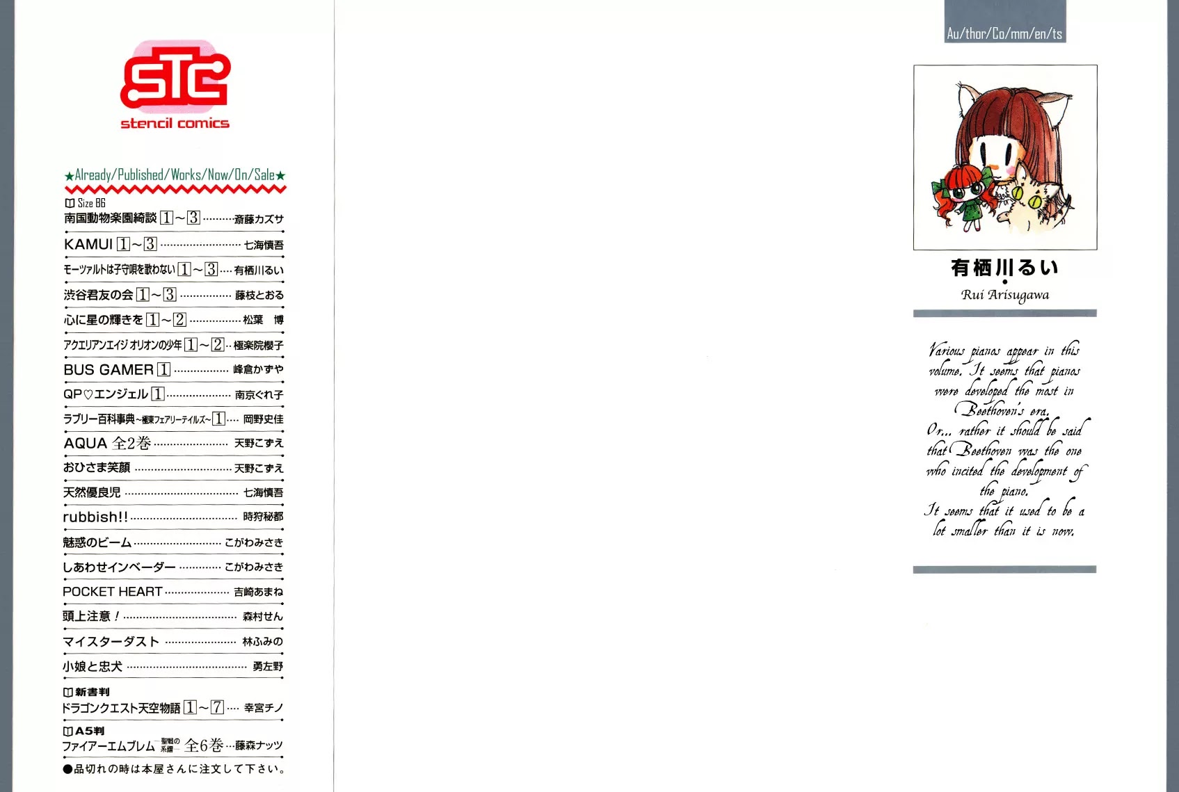Mozart wa Komoriuta wo Utawanai Chapter 11 page 2 - Chapter 11
