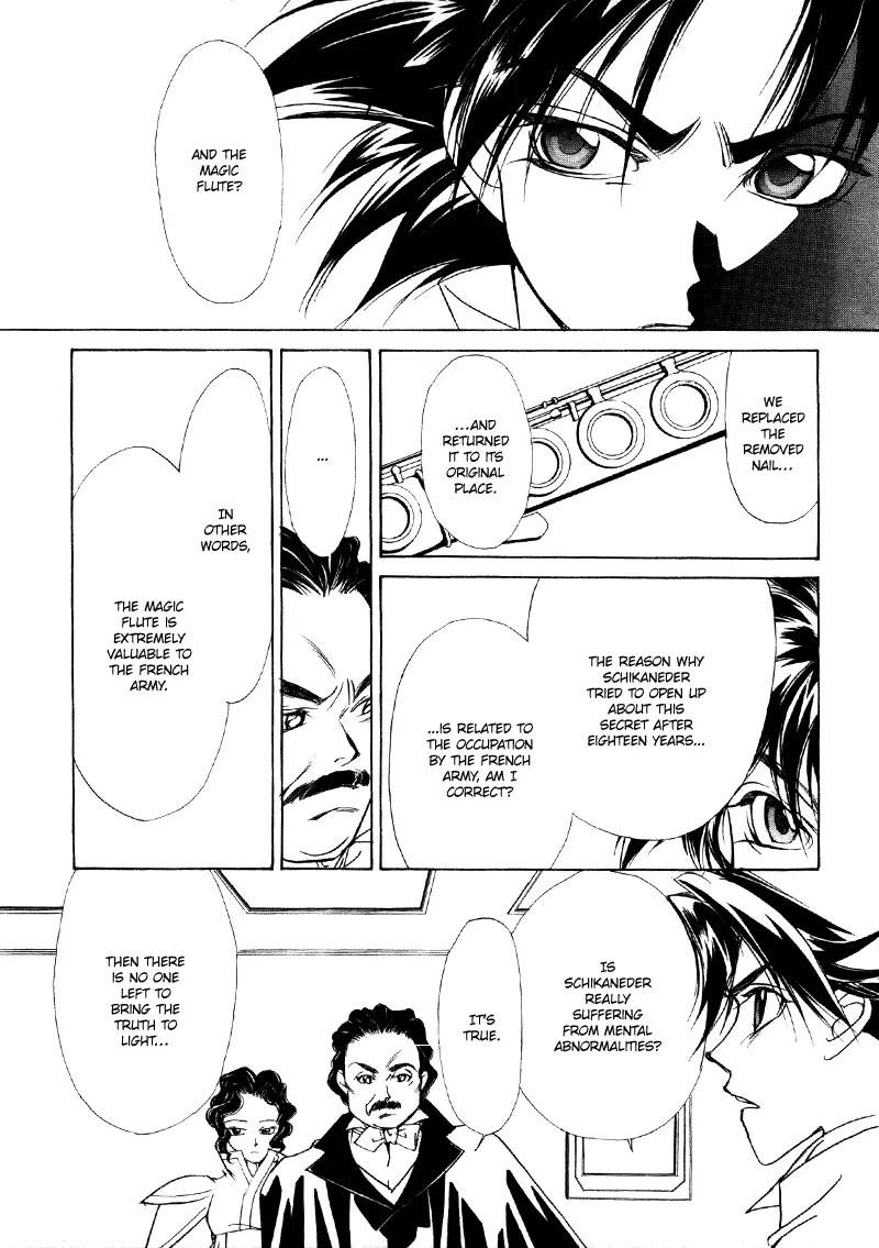 Mozart wa Komoriuta wo Utawanai Chapter 11 page 33 - Chapter 11