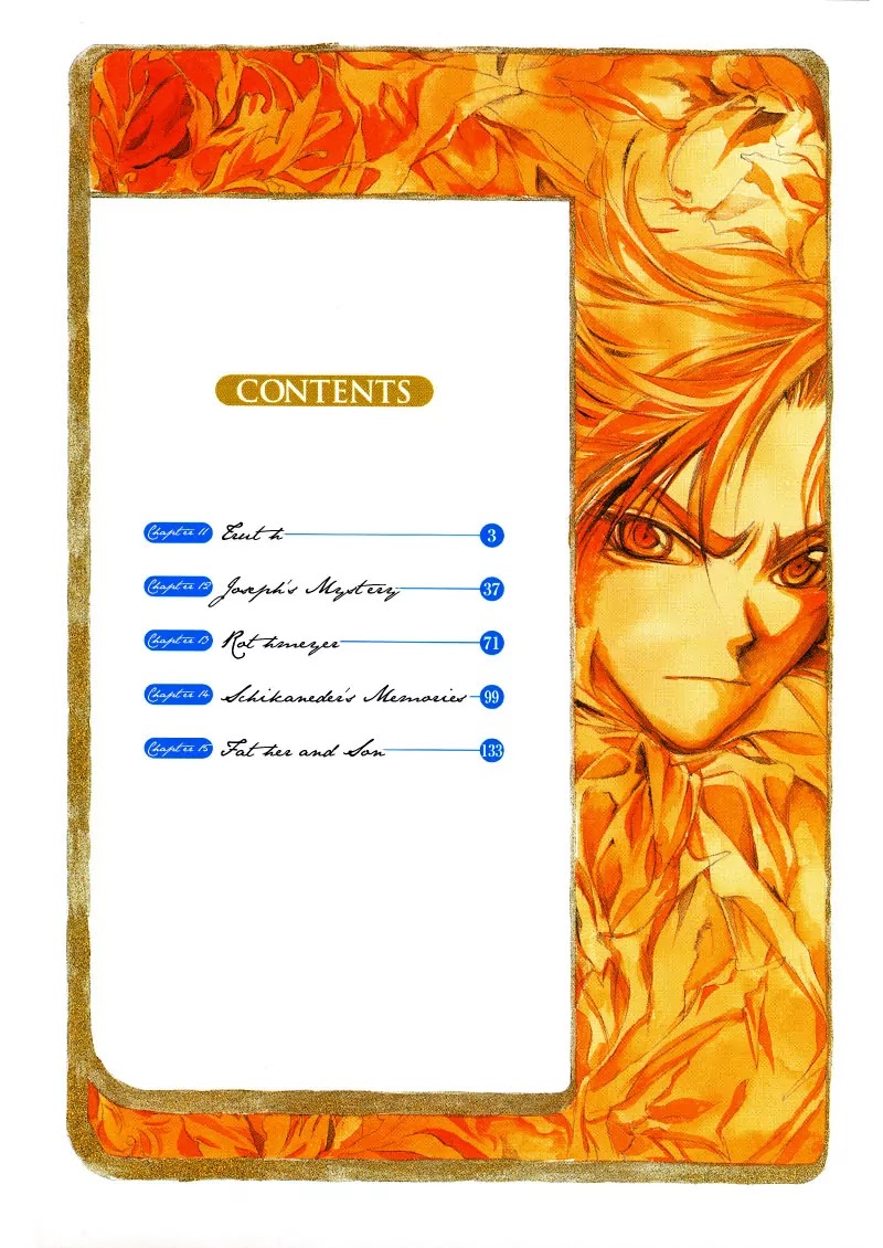 Mozart wa Komoriuta wo Utawanai Chapter 11 page 4 - Chapter 11