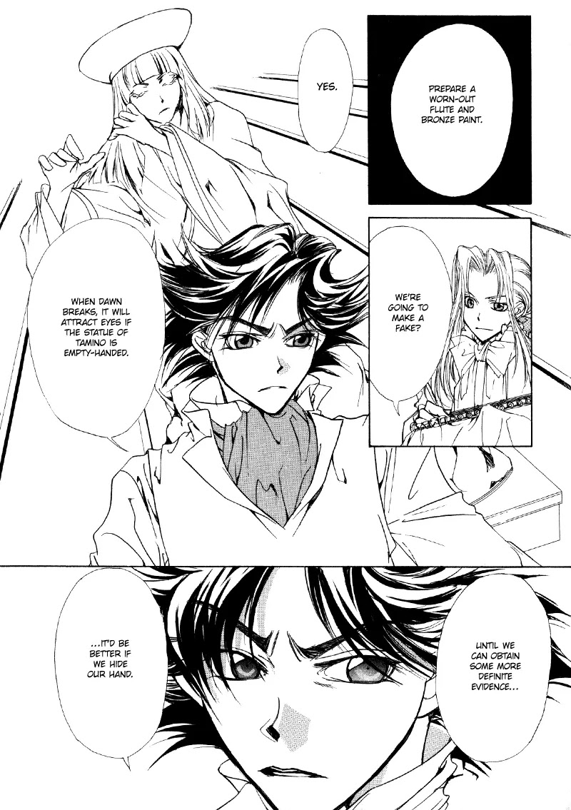Mozart wa Komoriuta wo Utawanai Chapter 11 page 8 - Chapter 11