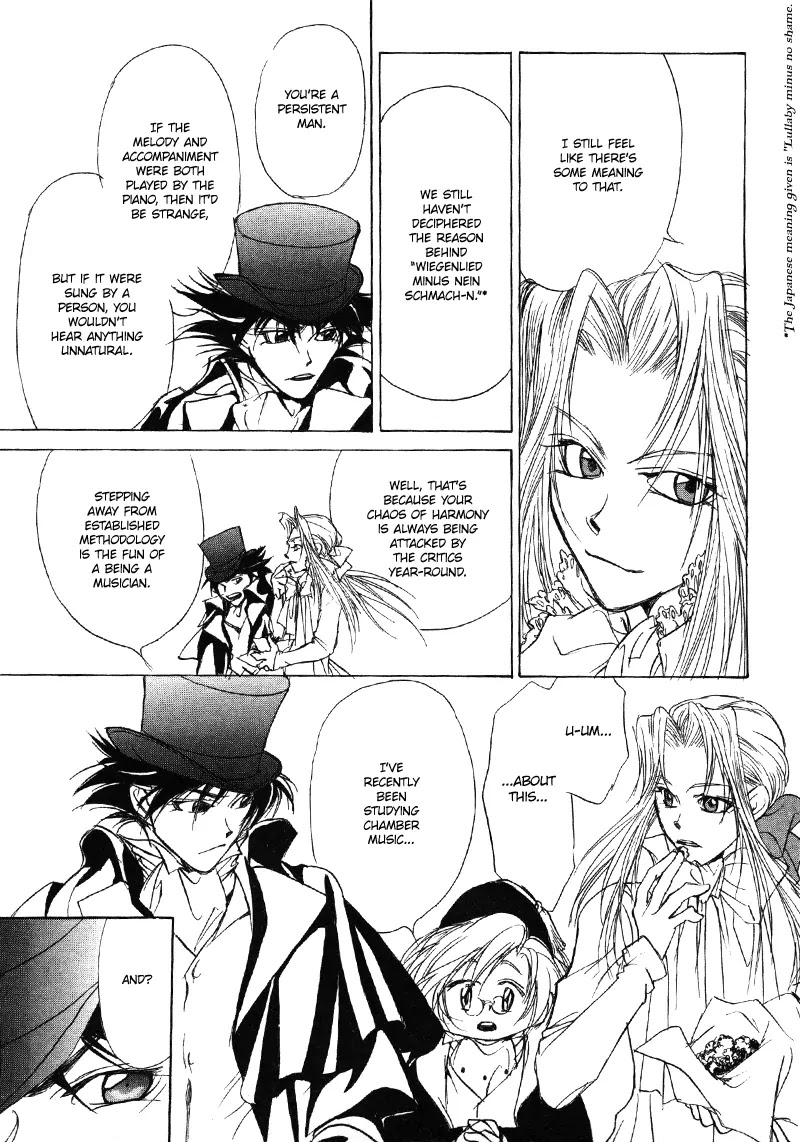 Mozart wa Komoriuta wo Utawanai Chapter 12 page 11 - Chapter 12