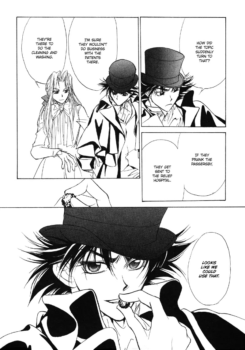 Mozart wa Komoriuta wo Utawanai Chapter 12 page 16 - Chapter 12