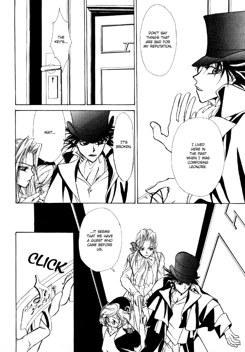 Mozart wa Komoriuta wo Utawanai Chapter 12 page 18 - Chapter 12
