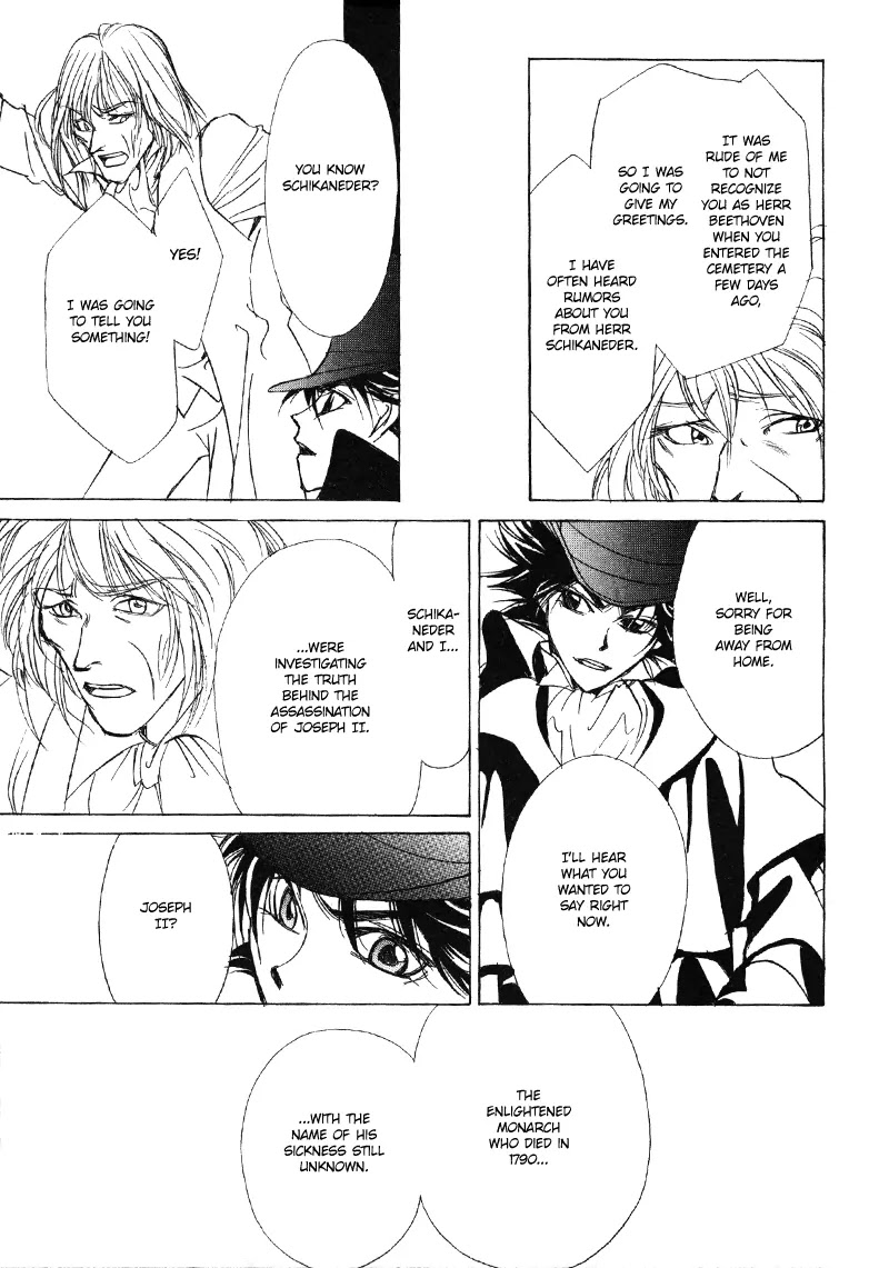 Mozart wa Komoriuta wo Utawanai Chapter 12 page 23 - Chapter 12