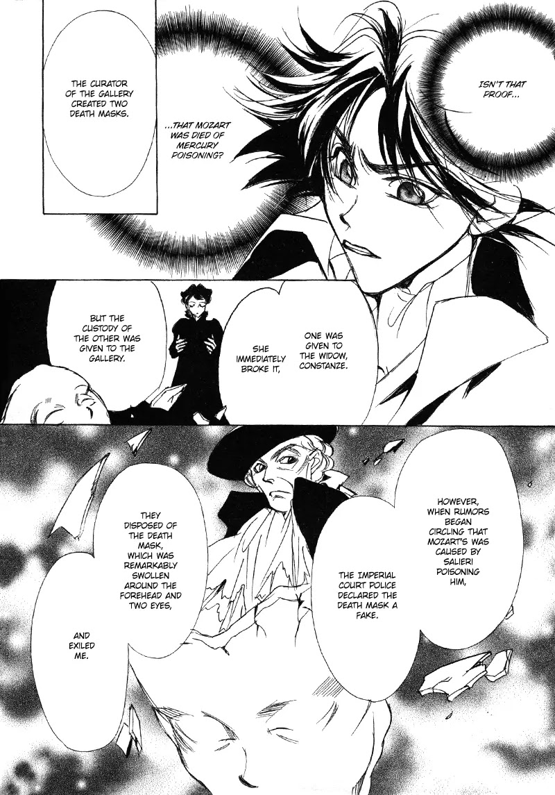 Mozart wa Komoriuta wo Utawanai Chapter 12 page 26 - Chapter 12