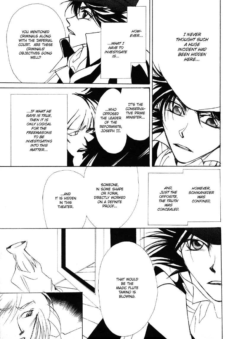 Mozart wa Komoriuta wo Utawanai Chapter 12 page 29 - Chapter 12