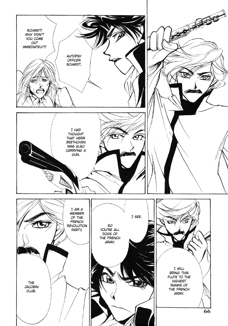 Mozart wa Komoriuta wo Utawanai Chapter 12 page 32 - Chapter 12
