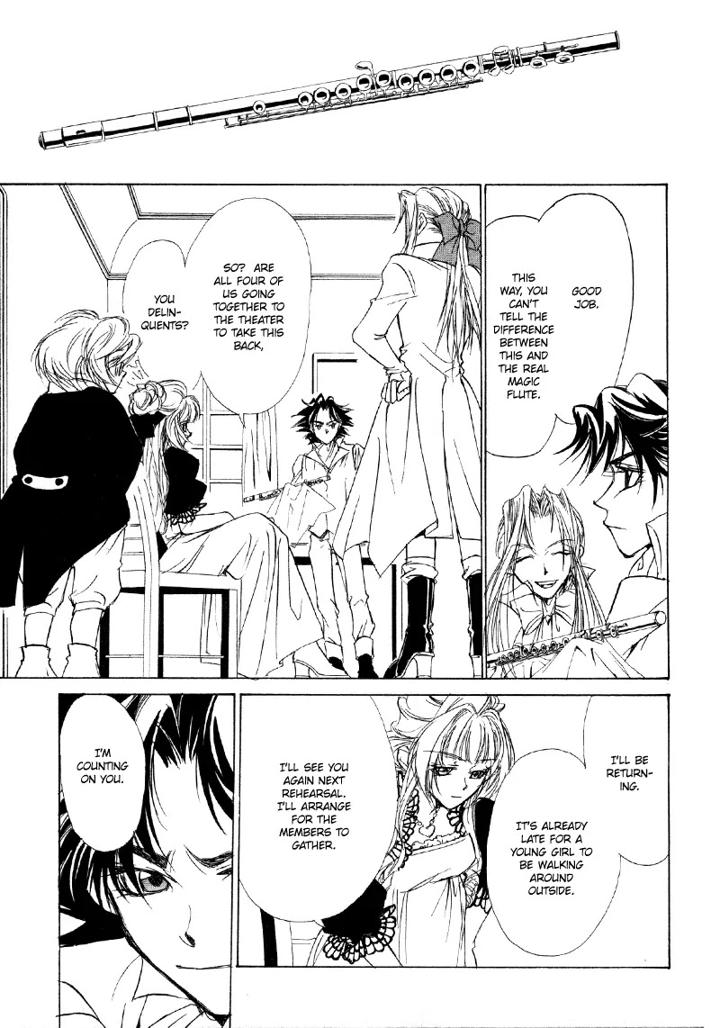Mozart wa Komoriuta wo Utawanai Chapter 12 page 7 - Chapter 12