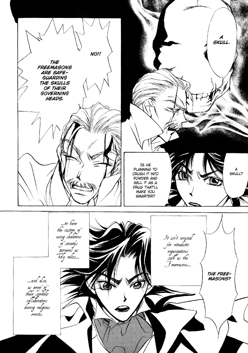 Mozart wa Komoriuta wo Utawanai Chapter 13 page 13 - Chapter 13