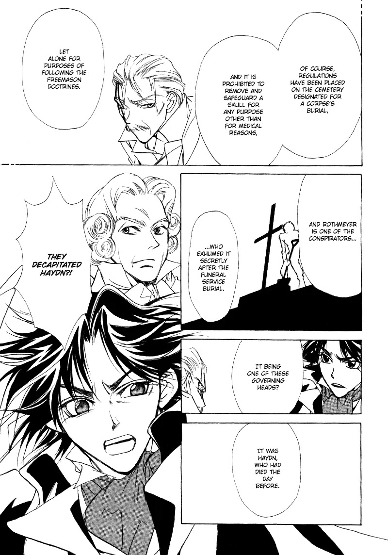 Mozart wa Komoriuta wo Utawanai Chapter 13 page 14 - Chapter 13
