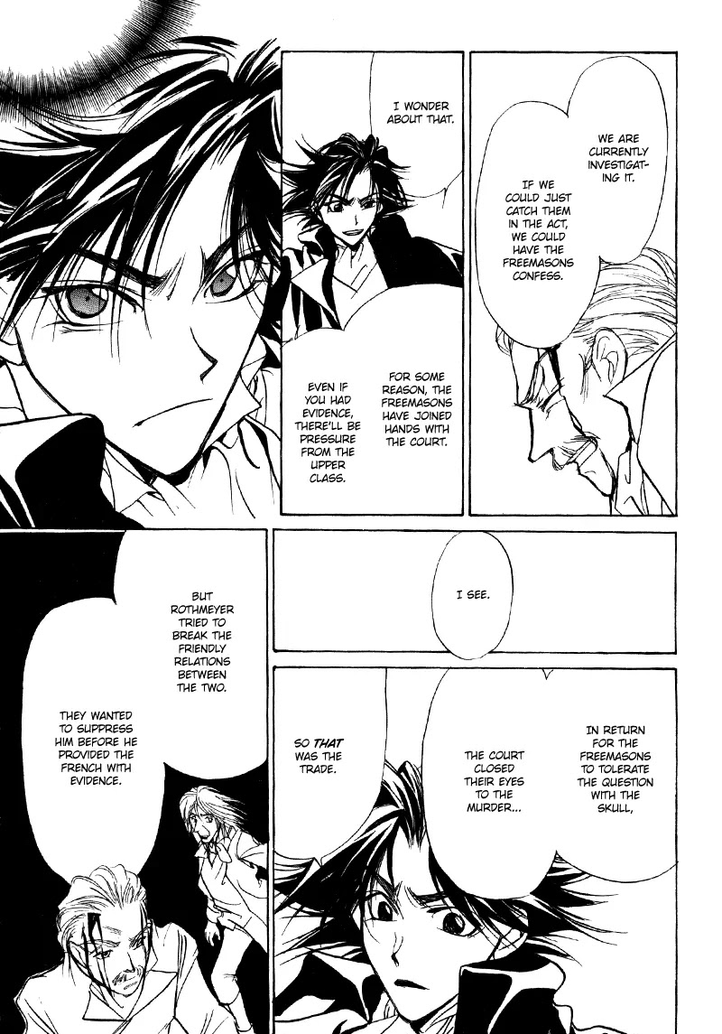 Mozart wa Komoriuta wo Utawanai Chapter 13 page 16 - Chapter 13