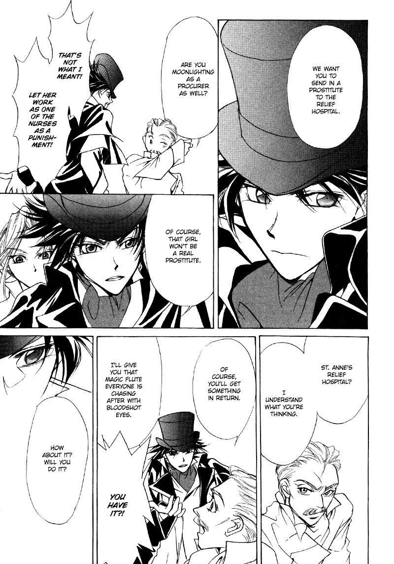 Mozart wa Komoriuta wo Utawanai Chapter 13 page 20 - Chapter 13