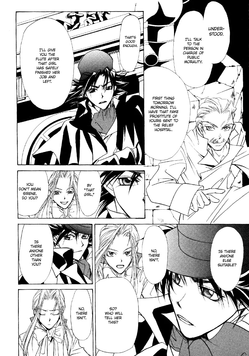Mozart wa Komoriuta wo Utawanai Chapter 13 page 21 - Chapter 13