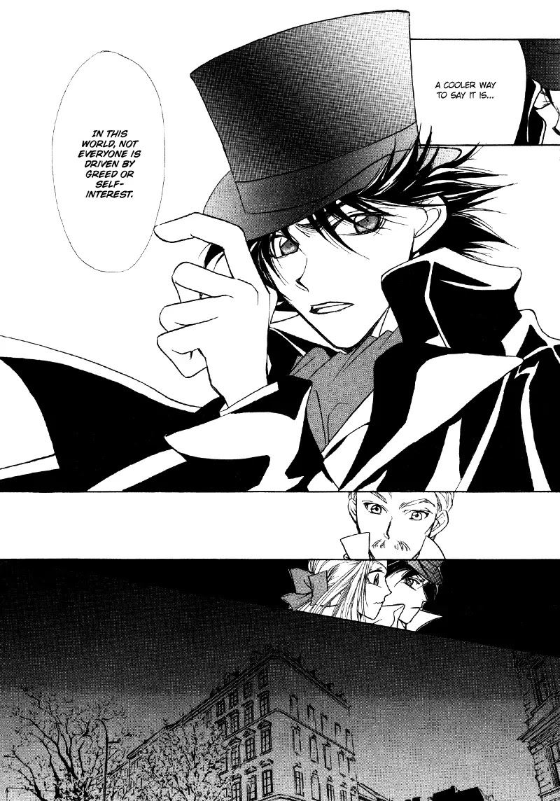Mozart wa Komoriuta wo Utawanai Chapter 13 page 23 - Chapter 13