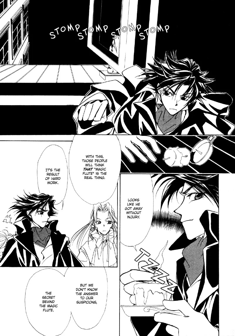 Mozart wa Komoriuta wo Utawanai Chapter 13 page 6 - Chapter 13
