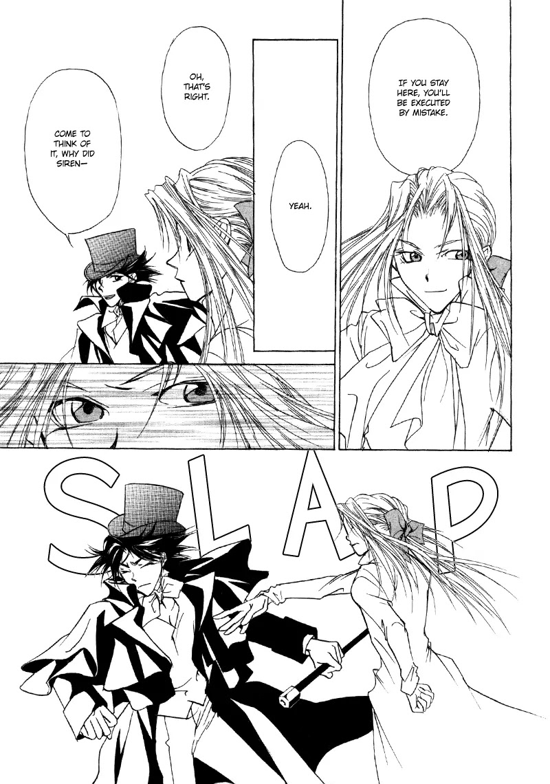 Mozart wa Komoriuta wo Utawanai Chapter 14 page 10 - Chapter 14