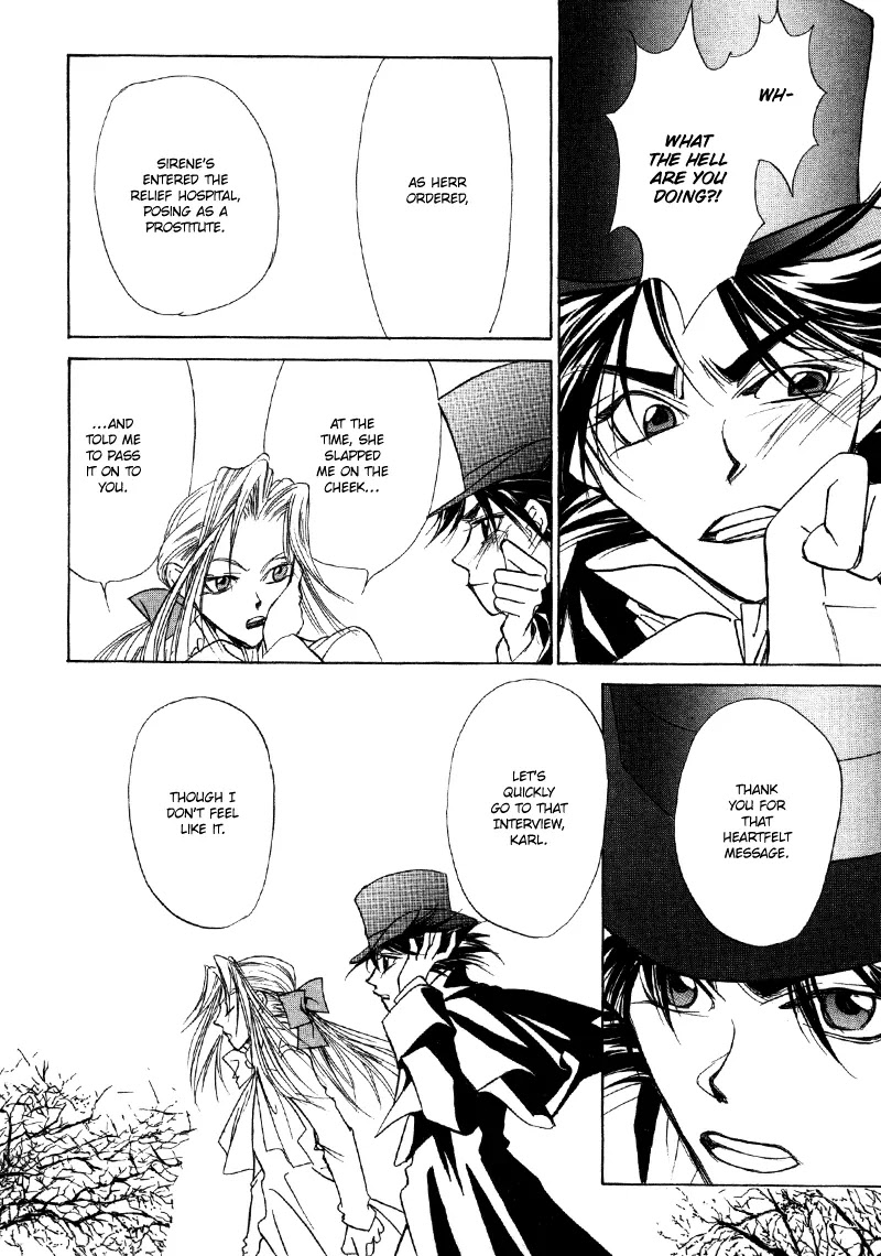 Mozart wa Komoriuta wo Utawanai Chapter 14 page 11 - Chapter 14