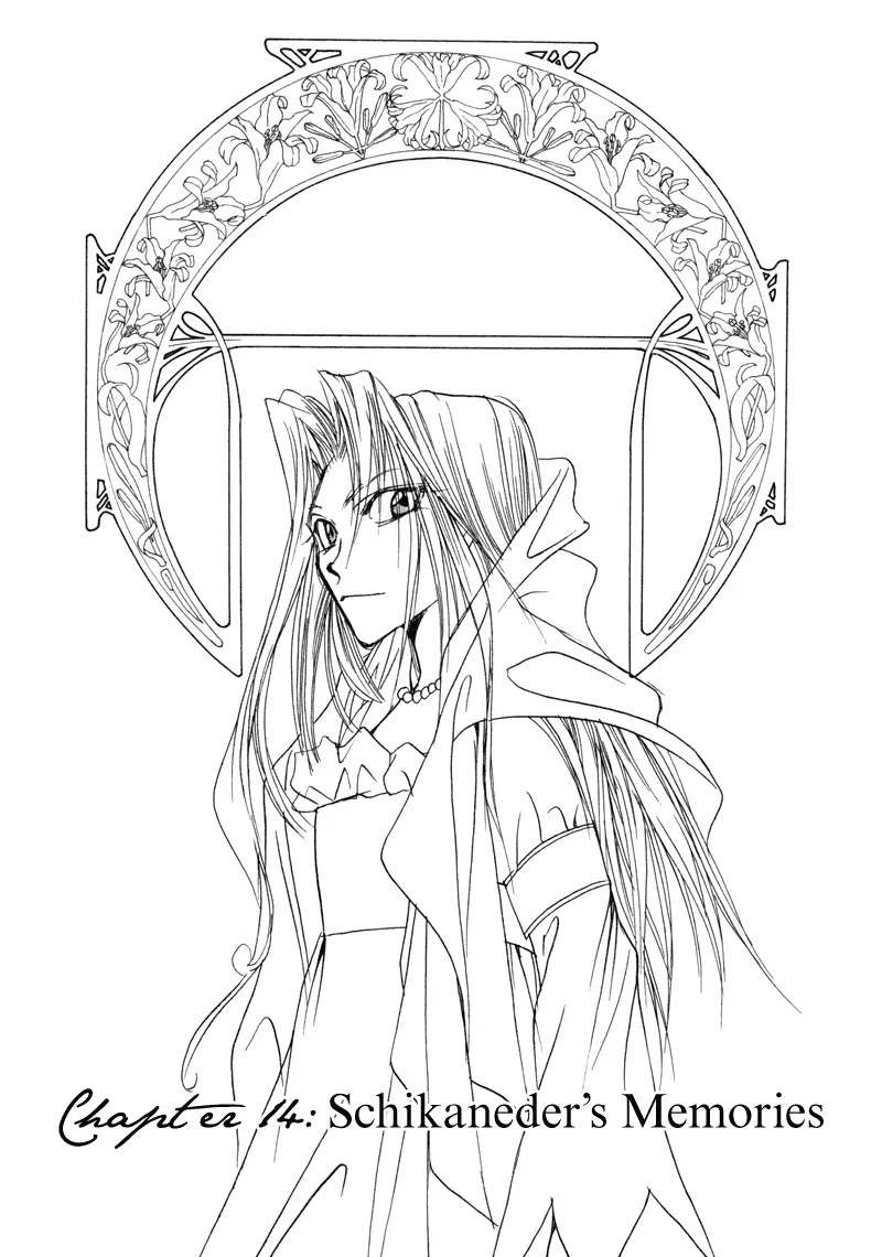 Mozart wa Komoriuta wo Utawanai Chapter 14 page 2 - Chapter 14