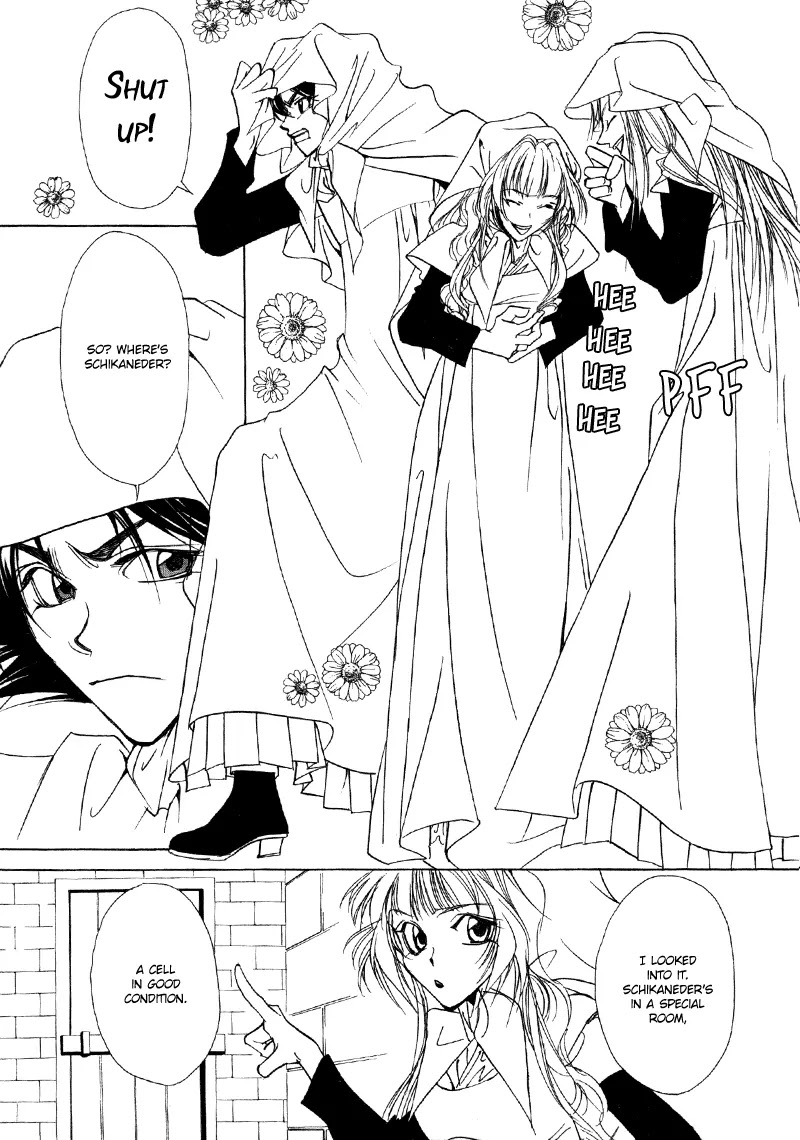Mozart wa Komoriuta wo Utawanai Chapter 14 page 23 - Chapter 14