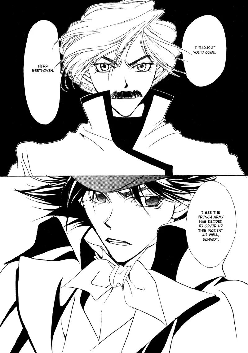 Mozart wa Komoriuta wo Utawanai Chapter 14 page 3 - Chapter 14