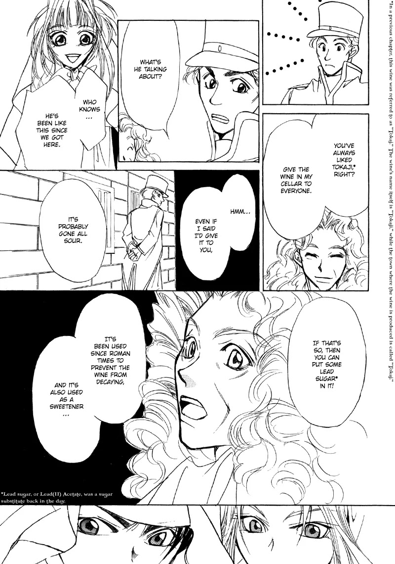 Mozart wa Komoriuta wo Utawanai Chapter 14 page 33 - Chapter 14