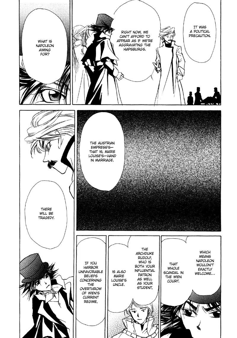 Mozart wa Komoriuta wo Utawanai Chapter 14 page 4 - Chapter 14