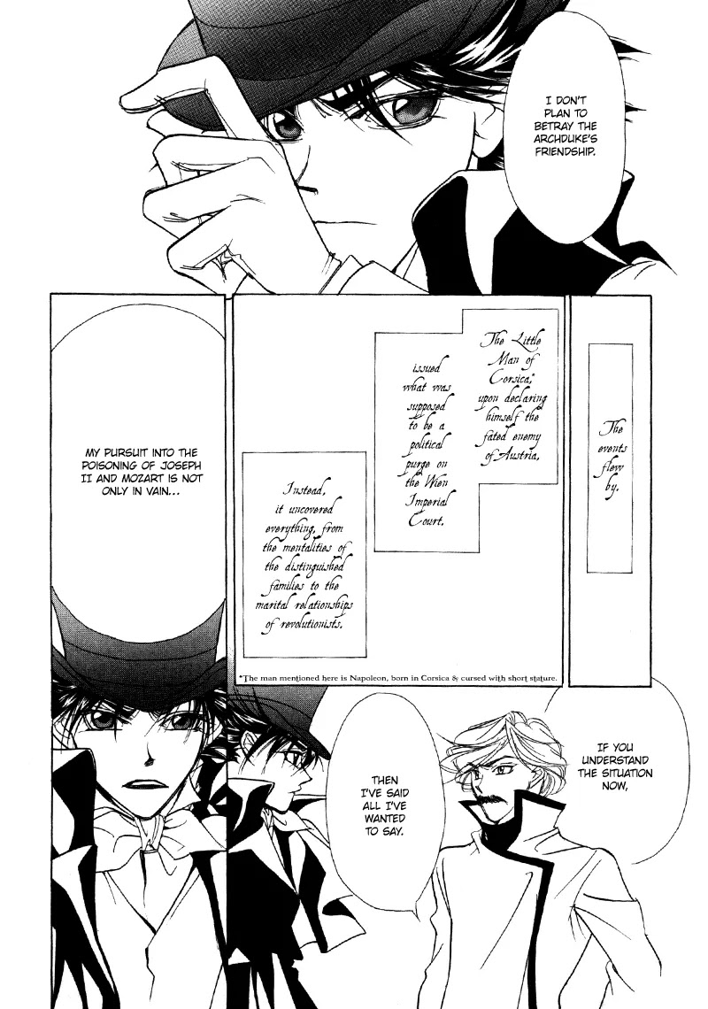 Mozart wa Komoriuta wo Utawanai Chapter 14 page 5 - Chapter 14