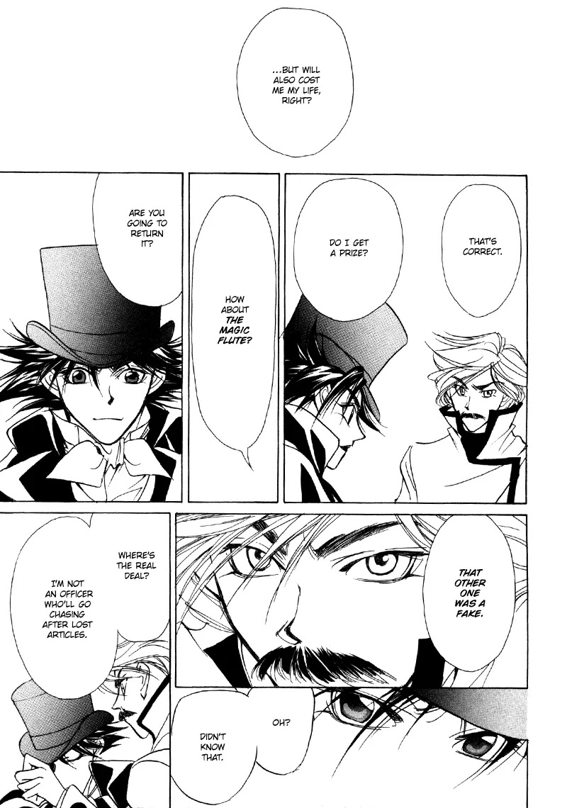 Mozart wa Komoriuta wo Utawanai Chapter 14 page 6 - Chapter 14