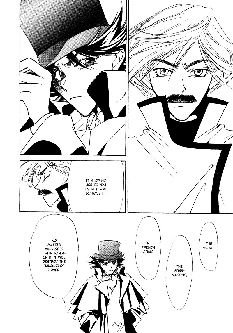 Mozart wa Komoriuta wo Utawanai Chapter 14 page 7 - Chapter 14