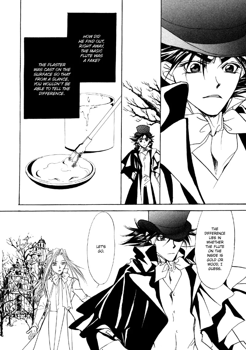 Mozart wa Komoriuta wo Utawanai Chapter 14 page 9 - Chapter 14
