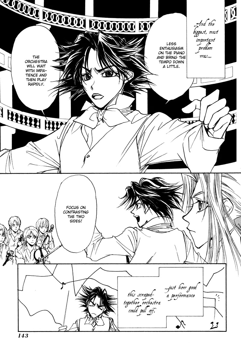 Mozart wa Komoriuta wo Utawanai Chapter 15 page 14 - Chapter 15
