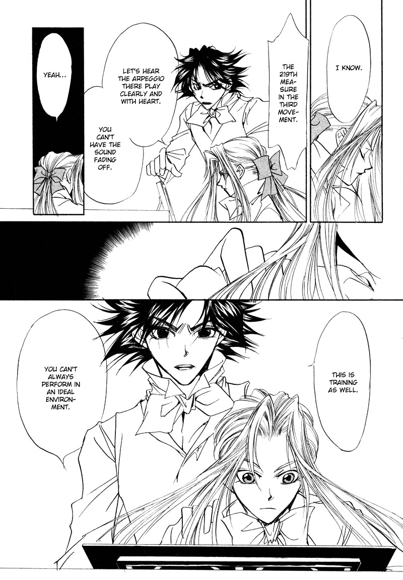 Mozart wa Komoriuta wo Utawanai Chapter 15 page 16 - Chapter 15