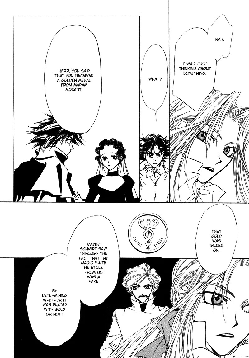 Mozart wa Komoriuta wo Utawanai Chapter 15 page 17 - Chapter 15