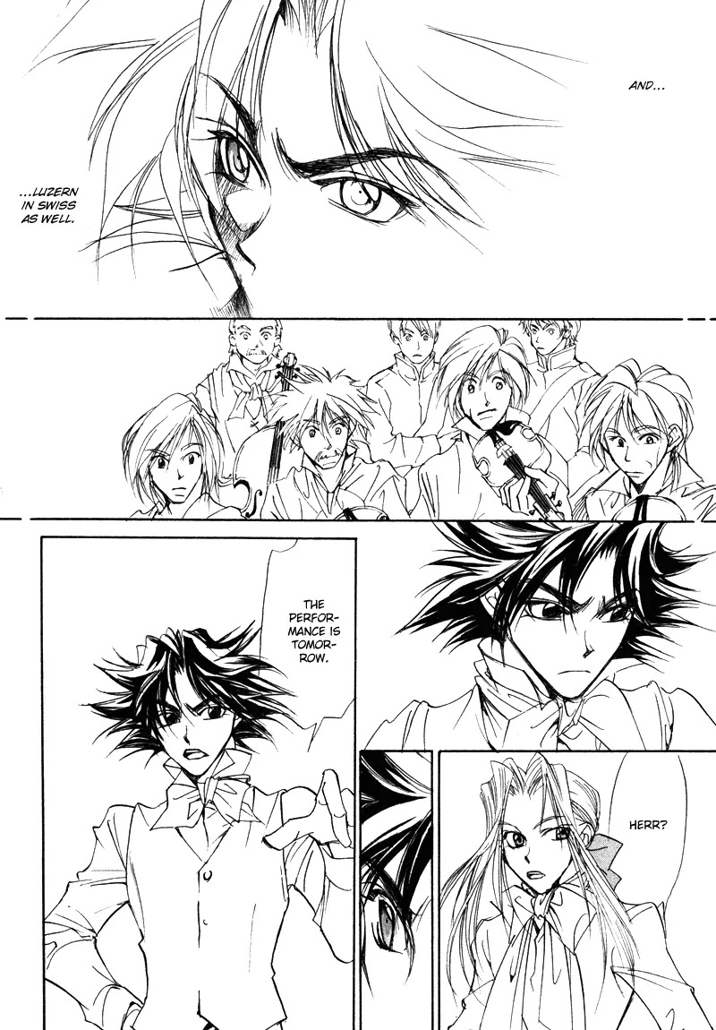 Mozart wa Komoriuta wo Utawanai Chapter 15 page 23 - Chapter 15