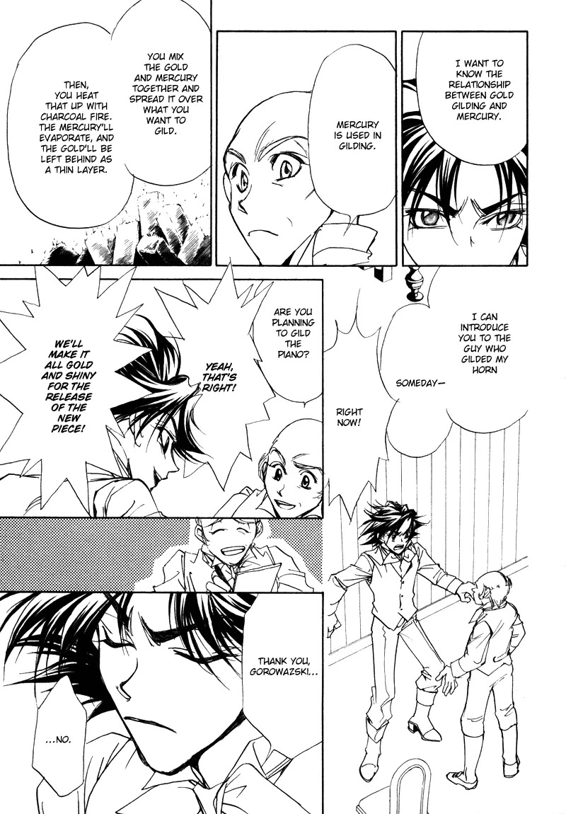 Mozart wa Komoriuta wo Utawanai Chapter 15 page 26 - Chapter 15
