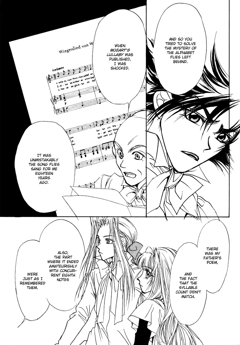Mozart wa Komoriuta wo Utawanai Chapter 15 page 32 - Chapter 15