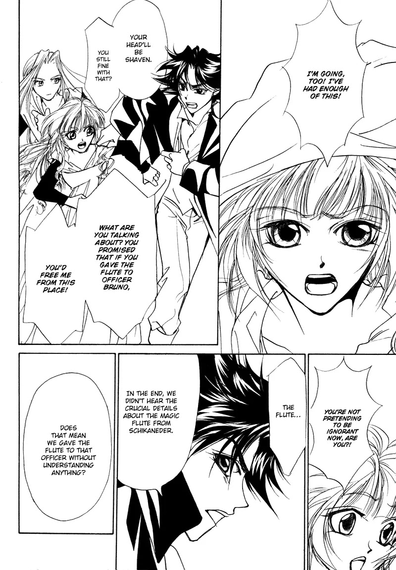Mozart wa Komoriuta wo Utawanai Chapter 15 page 7 - Chapter 15