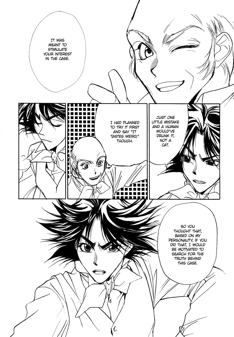 Mozart wa Komoriuta wo Utawanai Chapter 16 page 10 - Chapter 16