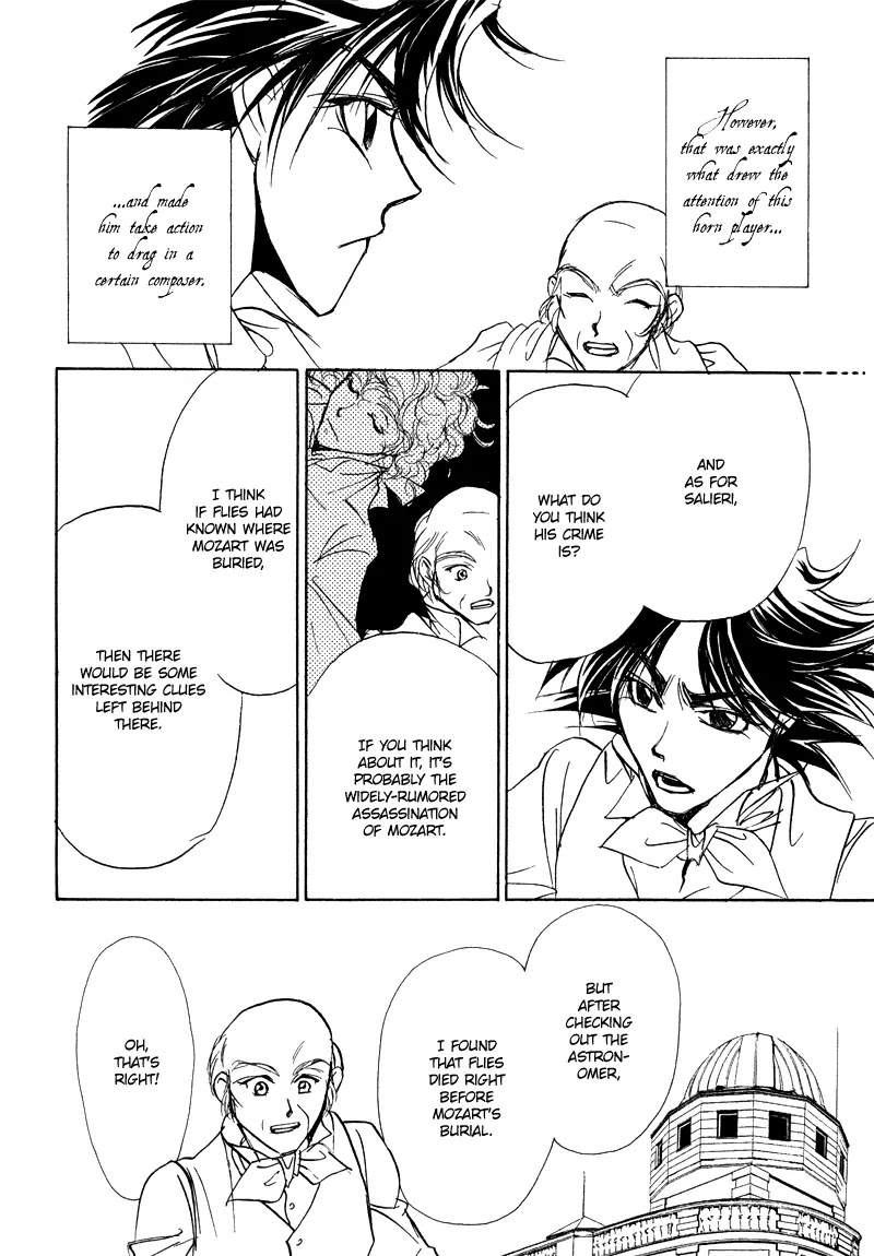 Mozart wa Komoriuta wo Utawanai Chapter 16 page 13 - Chapter 16