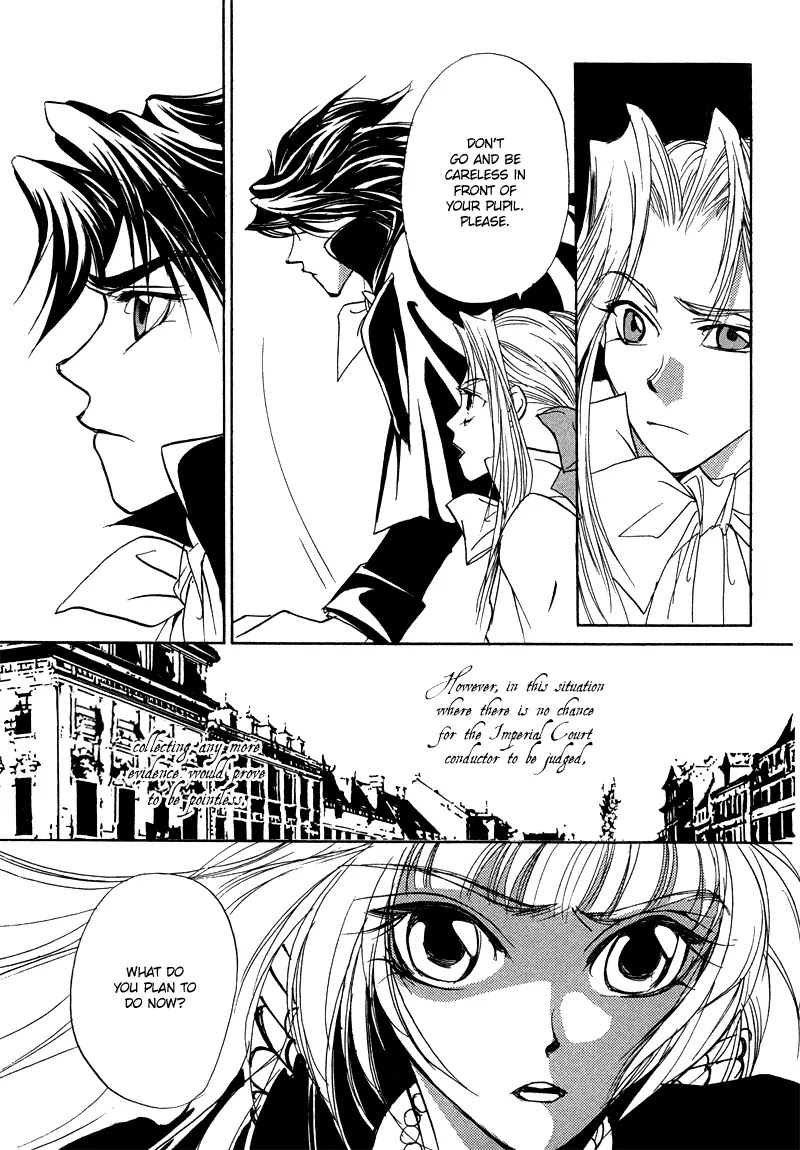 Mozart wa Komoriuta wo Utawanai Chapter 16 page 38 - Chapter 16