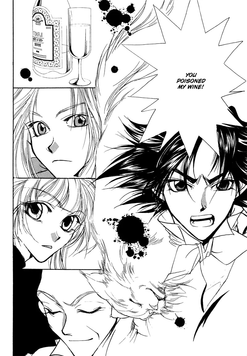 Mozart wa Komoriuta wo Utawanai Chapter 16 page 9 - Chapter 16