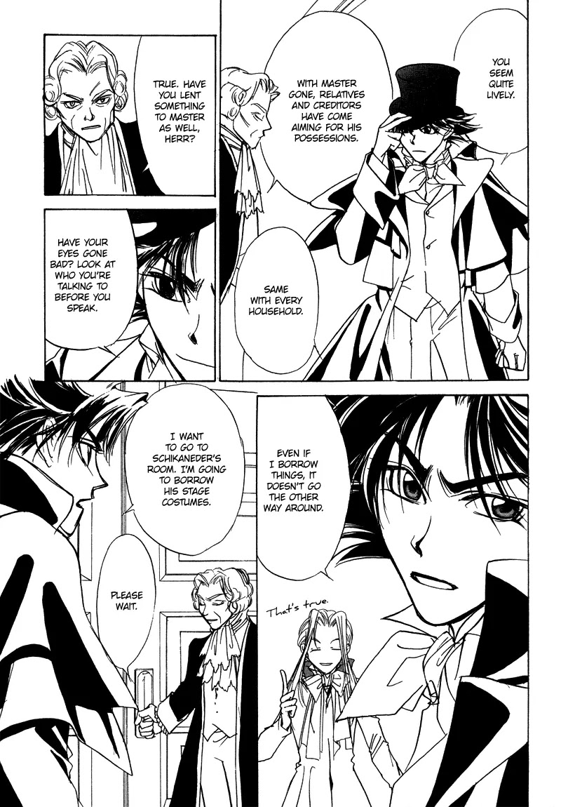 Mozart wa Komoriuta wo Utawanai Chapter 17 page 12 - Chapter 17