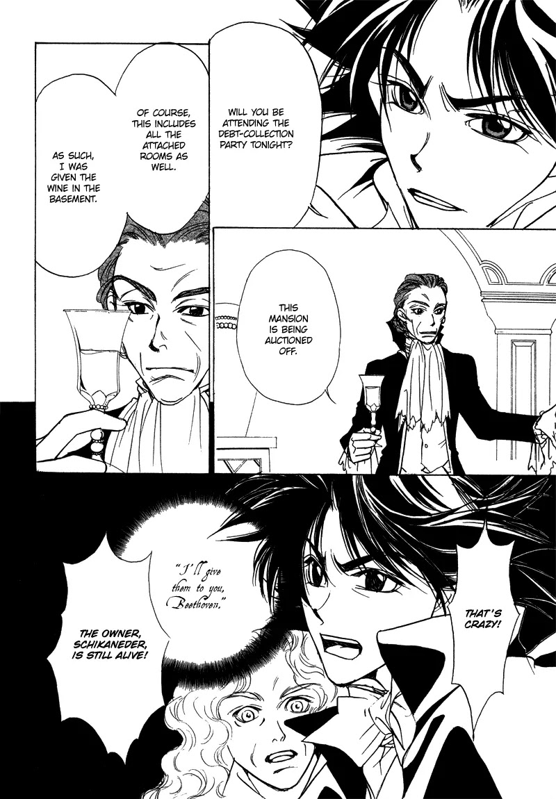 Mozart wa Komoriuta wo Utawanai Chapter 17 page 15 - Chapter 17