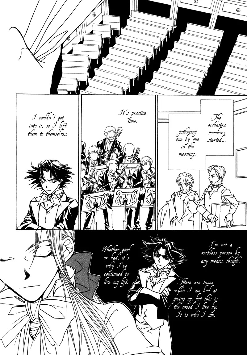 Mozart wa Komoriuta wo Utawanai Chapter 17 page 21 - Chapter 17