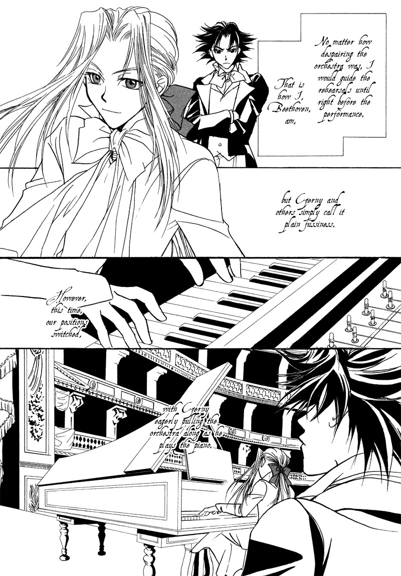 Mozart wa Komoriuta wo Utawanai Chapter 17 page 22 - Chapter 17