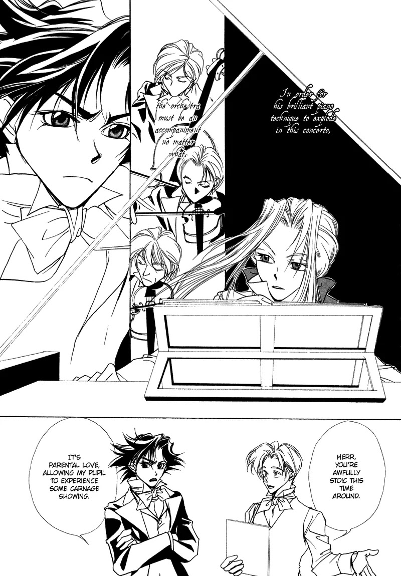Mozart wa Komoriuta wo Utawanai Chapter 17 page 23 - Chapter 17